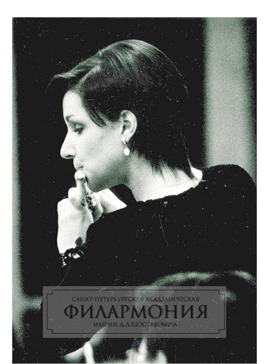 Мария Федотова